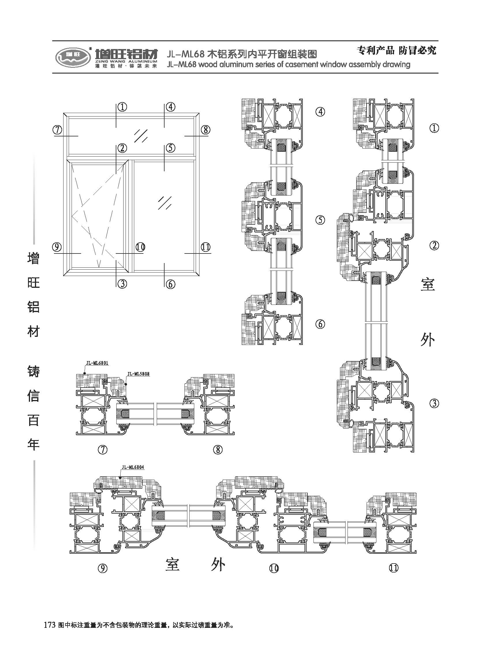 山东巨利铝业有限公司