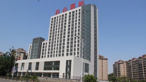 济南市历城国际
