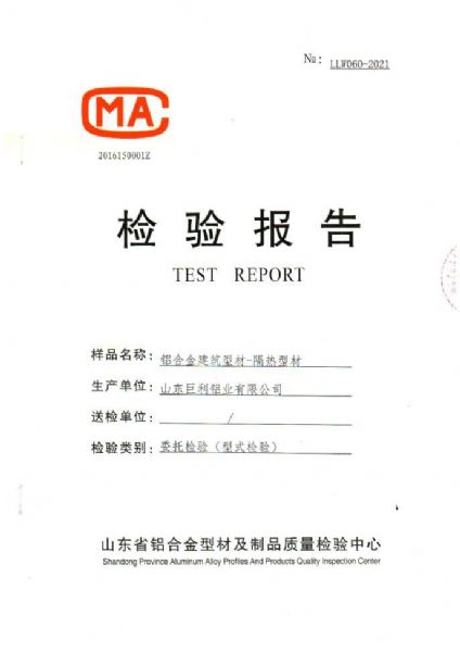资质荣誉