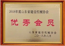 资质荣誉