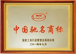 资质荣誉