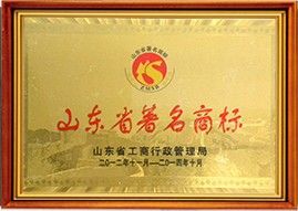 资质荣誉