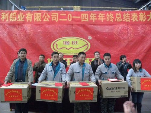 山东巨利铝业有限公司