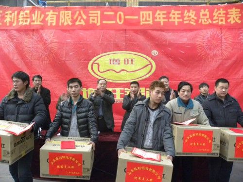 山东巨利铝业有限公司