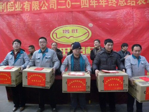 山东巨利铝业有限公司